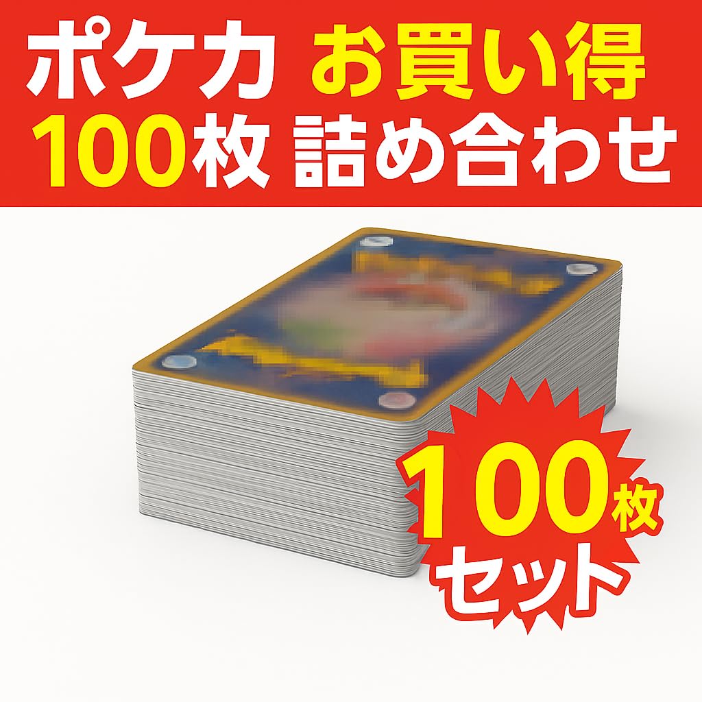 ありちゃんゆめ　ポケカ18枚セット imgrc0097219707.jpg